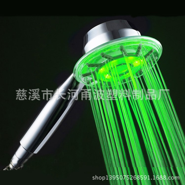 4寸手持花灑 自發電綠光蓮蓬頭 浴室6LED發光花灑 淋浴頭