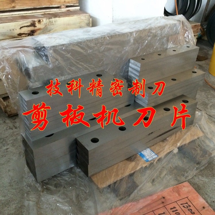 16*3200型精品剪板機(jī)刀片 SKD11材質(zhì)經(jīng)久耐用1100*100*32高精耐磨