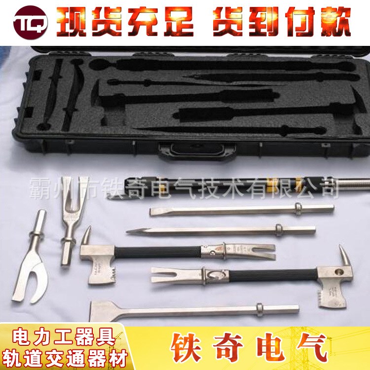 美國原裝 破拆工具8件套 手動破拆工具組