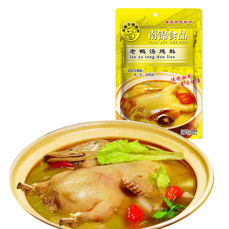 包郵 批發(fā)重慶特產(chǎn)南錦350g*30袋湯鍋燉料調(diào)料老壇酸蘿卜老鴨湯