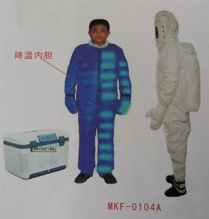 美康牌新型連體式降溫避火服（MKF-0104A）