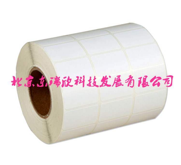 河北石家莊啞銀PET標(biāo)簽/不干膠銅版紙/耐低溫標(biāo)簽/亞銀標(biāo)簽紙定做