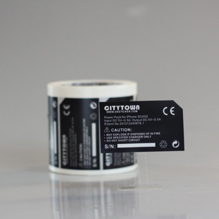 二維碼貼紙不干膠定做印刷透明商標封口標簽貼微信廣告logo定定制