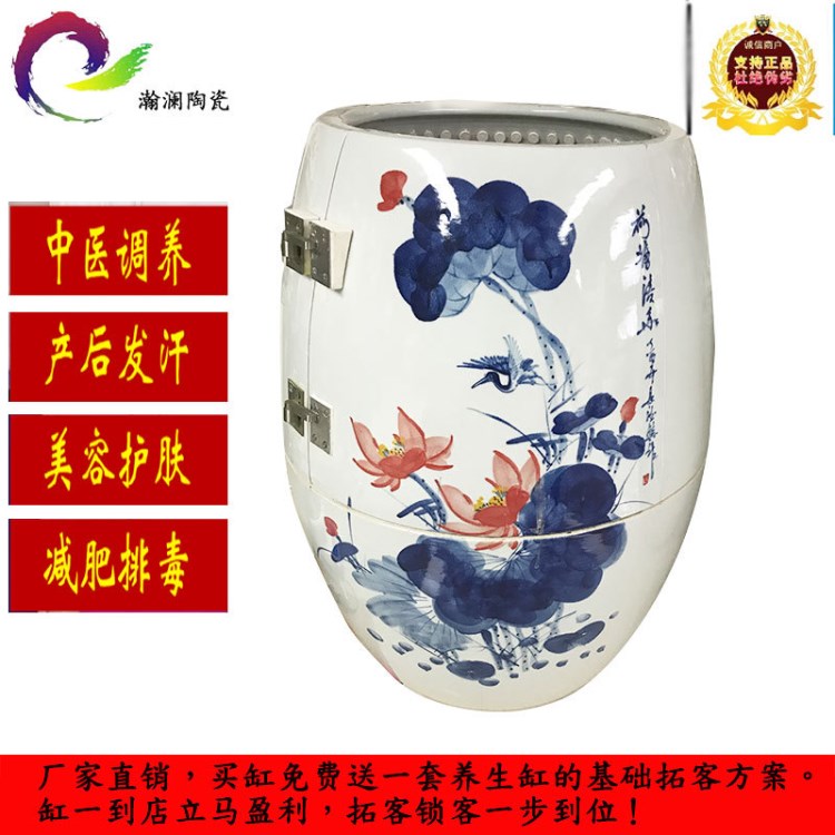 瀚瀾陶瓷美容院圣菲spa活瓷能量缸圣菲活瓷熏蒸缸手繪荷花熏蒸缸