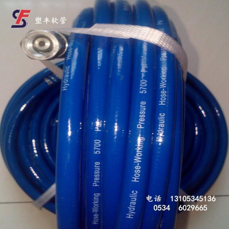廠家直銷無氣噴涂機專用高壓噴涂管耐腐蝕耐低溫耐油耐老化抗爆裂