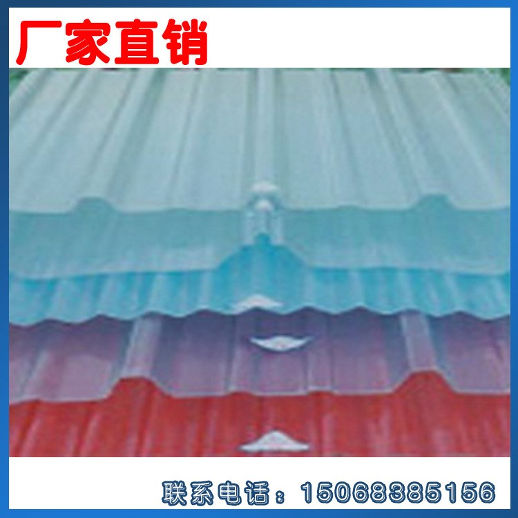 大力推薦  廠房建設(shè)  FRP采光瓦  透明瓦 防腐  亮瓦   價(jià)優(yōu)