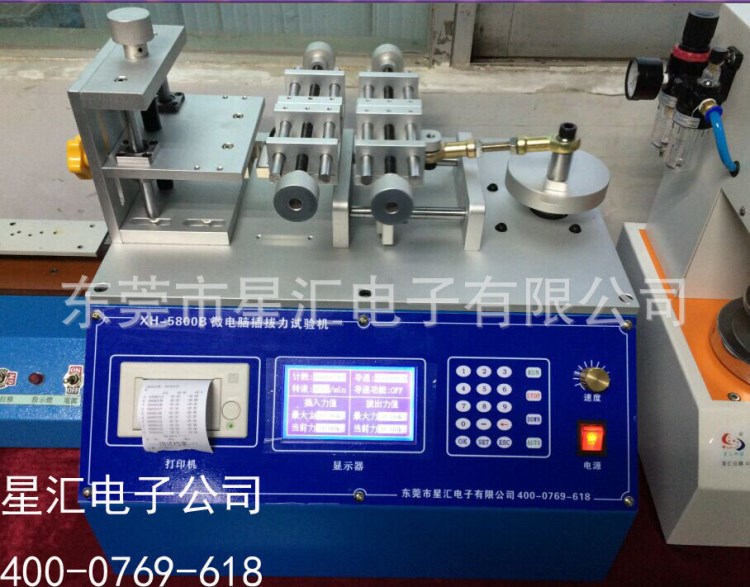 電動(dòng)臥式插拔力試驗(yàn)機(jī)　立式插拔力機(jī)　臥式電動(dòng)插拔力檢測(cè)儀