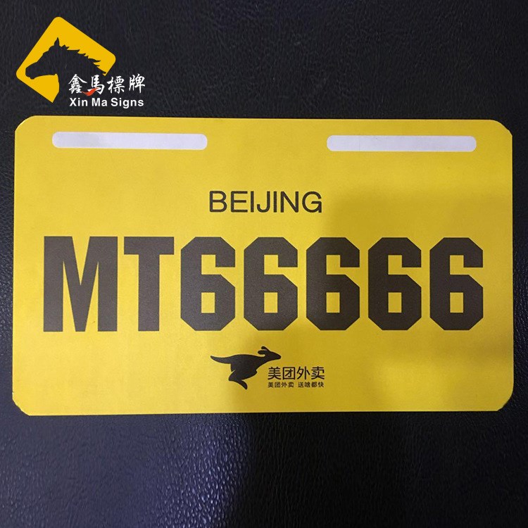 來(lái)樣加工定制電動(dòng)車(chē)座位鋁牌 批發(fā)各種耐磨耐腐蝕UV標(biāo)牌