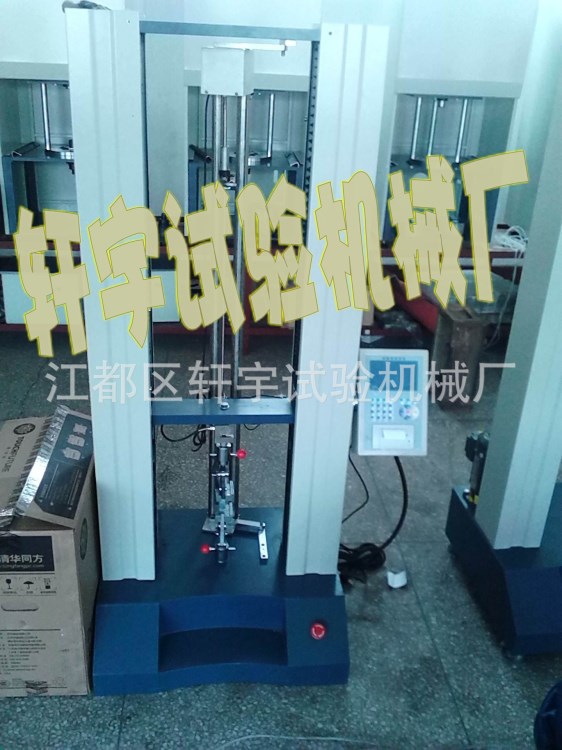 橡膠拉力試驗機 橡膠拉力機 橡膠拉伸測試儀 硅橡膠延伸率測試儀