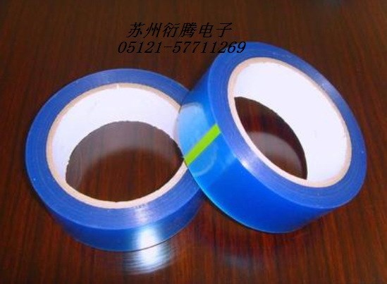 廠家生產(chǎn)冰箱固定膠帶，蘇州衍騰電子生產(chǎn)白色不殘膠固定膠帶