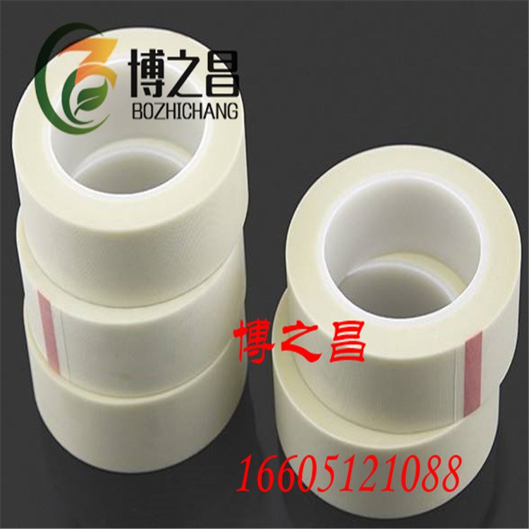 白色玻璃布高溫膠帶 耐高溫絕緣高壓  玻璃布雙面膠帶 瑪拉膠帶