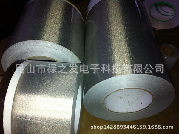 導(dǎo)電布 導(dǎo)電布膠帶 平紋導(dǎo)電布 灰色導(dǎo)電布膠帶 手機(jī)導(dǎo)電布