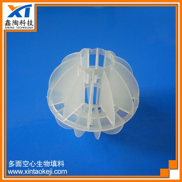 廠家供應空心球 環(huán)保過濾球 多面pp空心球 規(guī)格 價格優(yōu)惠