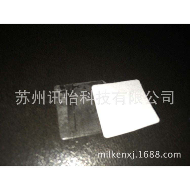 云南楚雄Tesa TAPE 工业双面胶带19*19MM接驳胶带标贴供应商