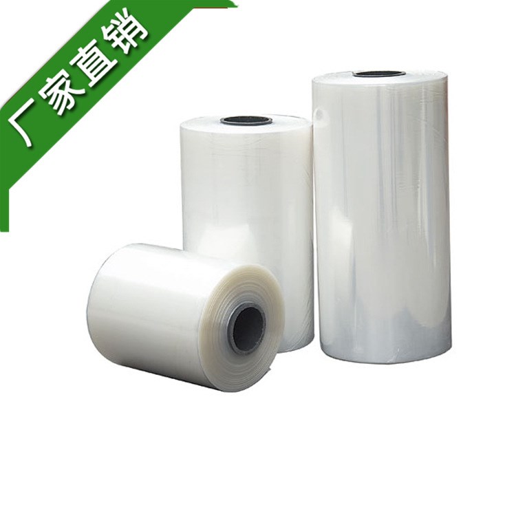收縮膜 餐具收縮膜pof　pof熱收縮膜袋 pof熱收縮膜廠家批發銷售