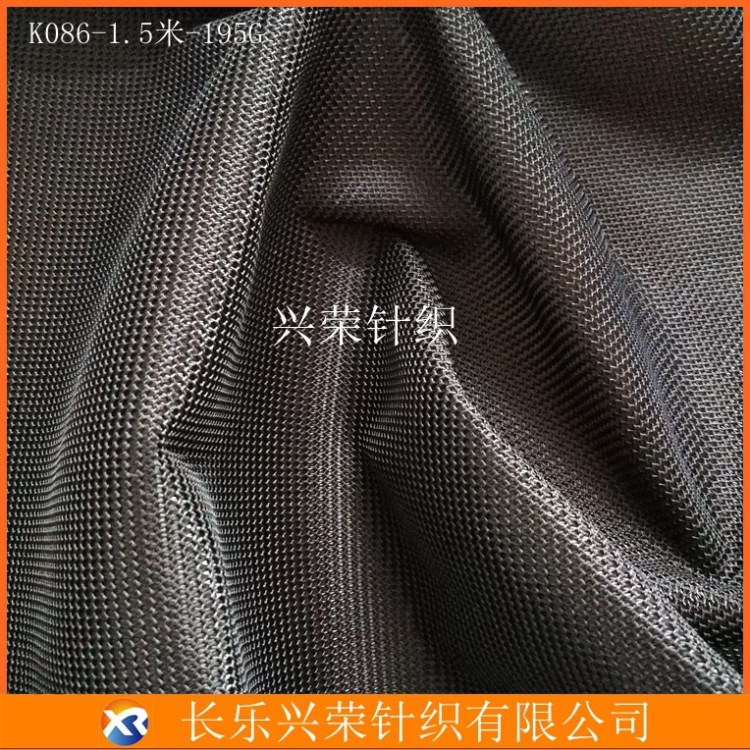 K086網(wǎng)眼布/PVC箱包網(wǎng)布/鞋材貼合六角網(wǎng) 粗網(wǎng)/印花網(wǎng)布