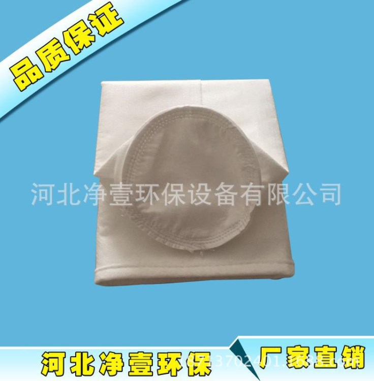 廠家直銷 除塵器布袋 滌綸針刺氈布袋 供應 粉塵過濾袋