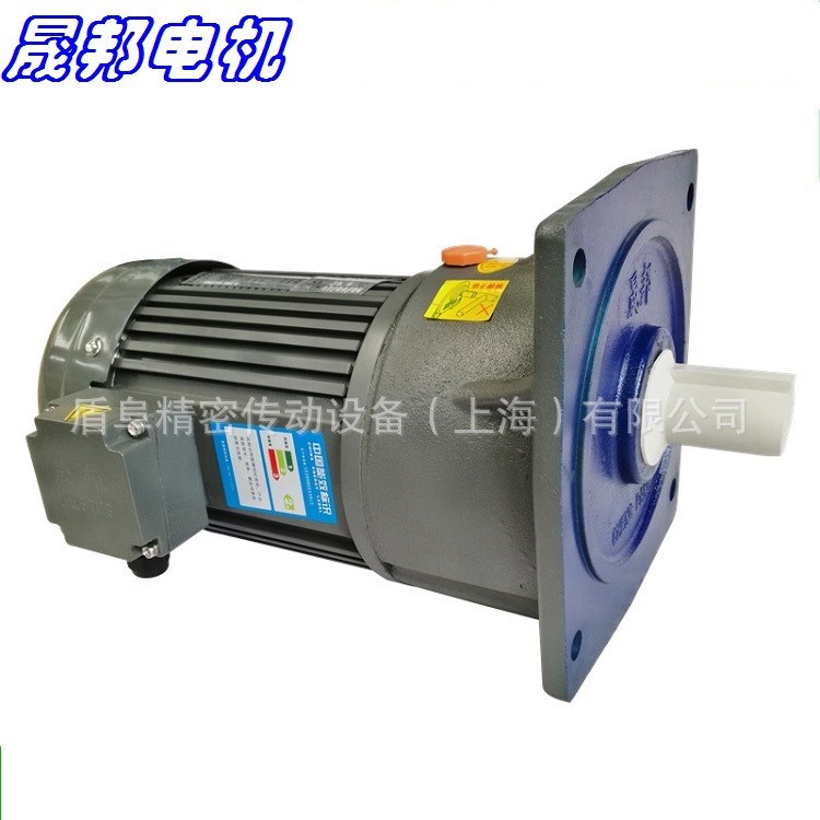 CPG晟邦750W/0.75KW/CV-4/1HP/立式減速電機(jī)