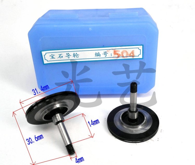 504黑寶石導(dǎo)輪 31.4*30.6線切割寶石504導(dǎo)輪寶石防水導(dǎo)輪 70元/對