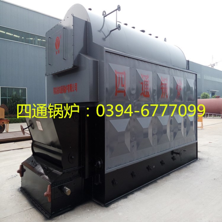 燃柴生物質環保鍋爐