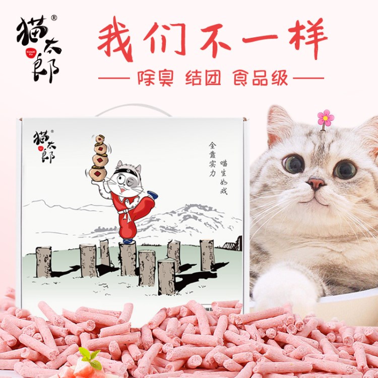 貓?zhí)啥垢埳盁o塵倉鼠消臭結(jié)團2.5公斤6L【批發(fā)詢價】