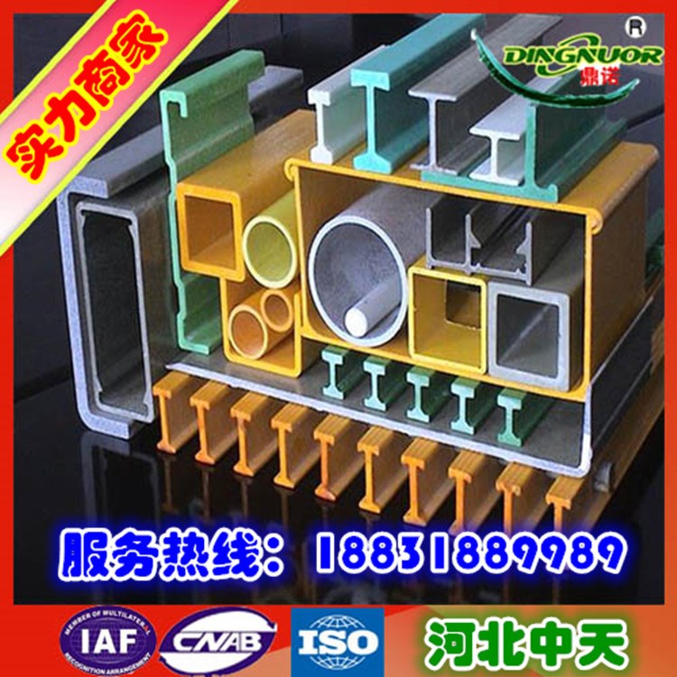 玻璃鋼型材廠家定做拉擠角鋼高強度耐腐蝕隔熱絕緣20年質(zhì)保