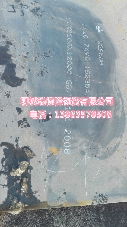 【q355nh耐候板】鞍鋼14-60聊城耐侯鋼q355免費(fèi)多樣q355耐候板