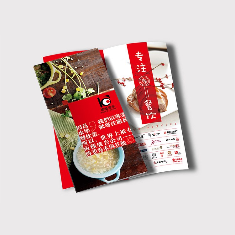 宣傳單彩頁印刷海報印刷企業(yè)畫冊印刷  廣州市畫冊印刷廠家