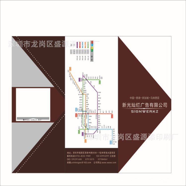 宣傳單 彩頁 說明書 畫冊 燙金 二三折頁 展會企業(yè)宣傳冊海報