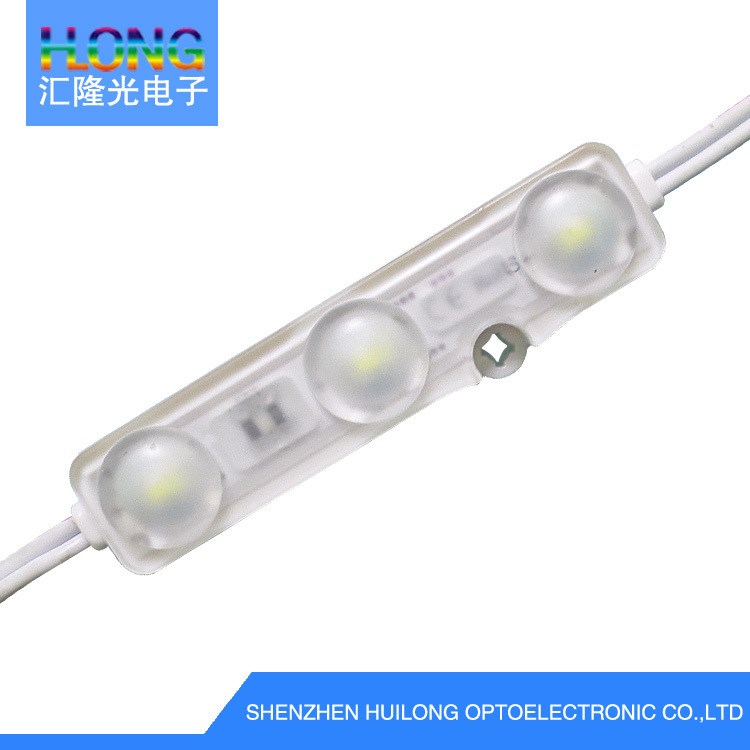 led模組 5730模組 廣告發(fā)光字光源 燈箱光源 三燈防水模組