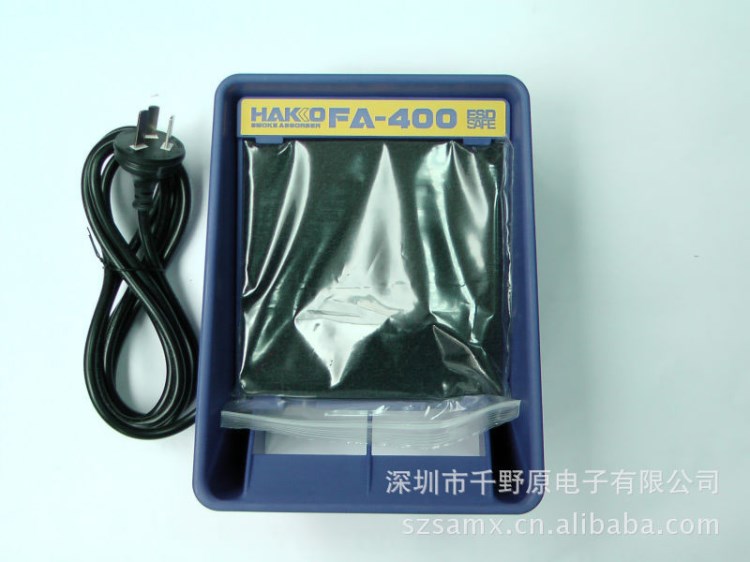 日本HAKKO 白光拆消靜電吸煙儀FA-400 體積小巧 直立或橫臥放置