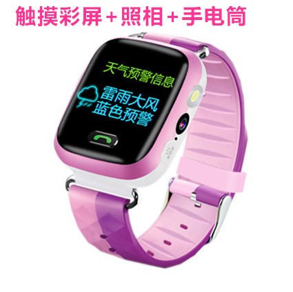 兒童電話手表 照相手電筒 彩屏觸摸Y19A智能定位手表手機禮品批發
