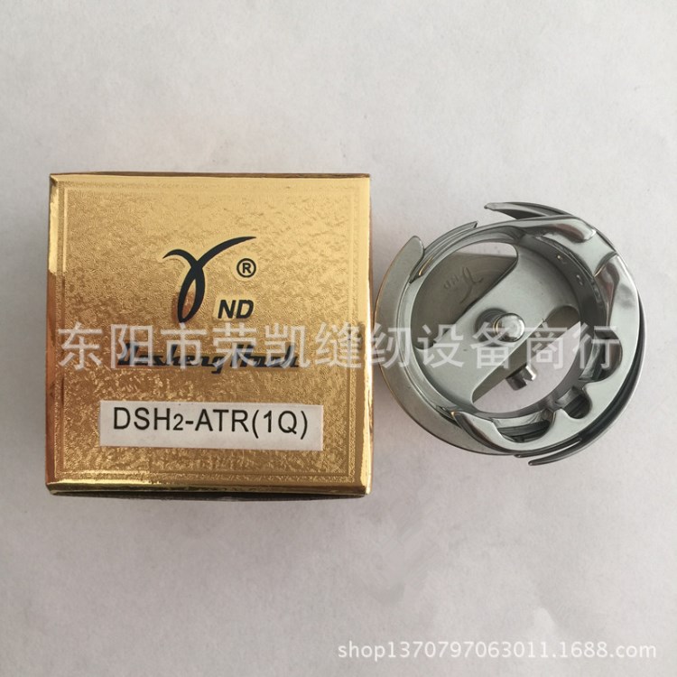 德盛旋梭 電腦花樣車(chē) DSH2-ATR1Q 電腦同步車(chē) 6-7TR自動(dòng)剪線旋梭