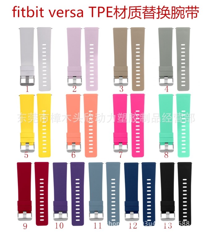 fitbit versa智能手環(huán)替換腕帶 fitbit versa表帶 工廠現(xiàn)貨