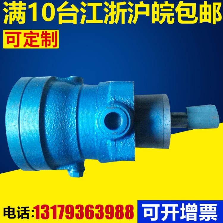 YCY14-1B高向變量柱塞泵 微型油研變量柱塞泵小型高壓柱塞泵