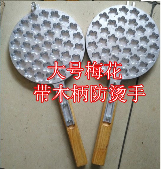 新款大號一口香小蛋糕模具 一口香蛋糕機 火烤蛋糕模具