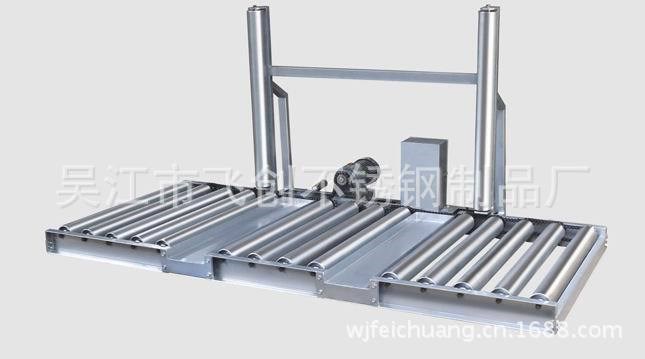 吳江飛創(chuàng)提供 動(dòng)力滾筒輸送線