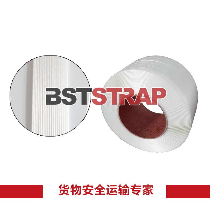 【BSTSTRAP】聚酯纖維打包帶蘇州 柔性捆綁帶 纖維打包帶扣