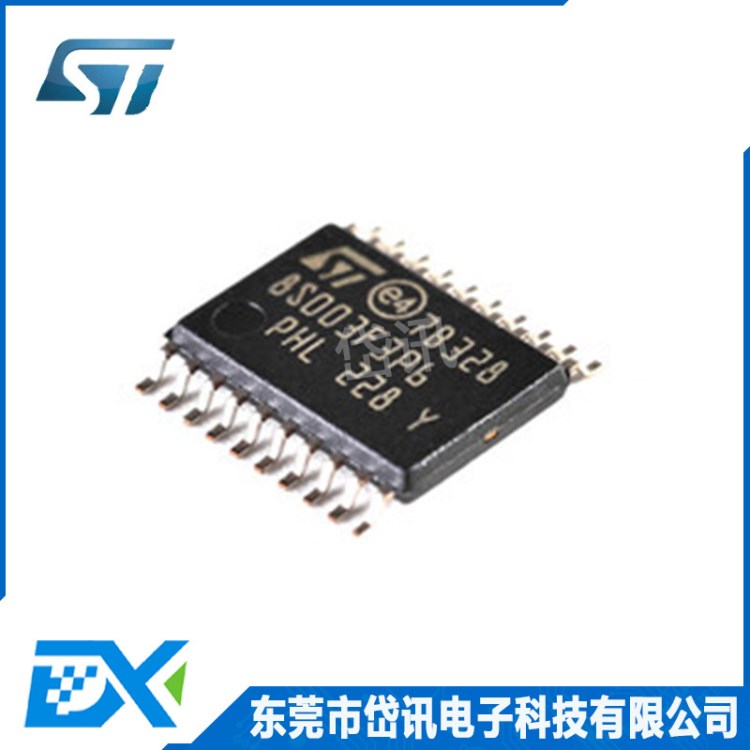 原裝 STM8S003F3P6 20TSSOP 8位 8KB 16MHz MCU控制器 單片機(jī)