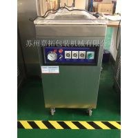 河南，重慶，貴州【真空機】400-8086-518嘉拓包裝，現貨供應。