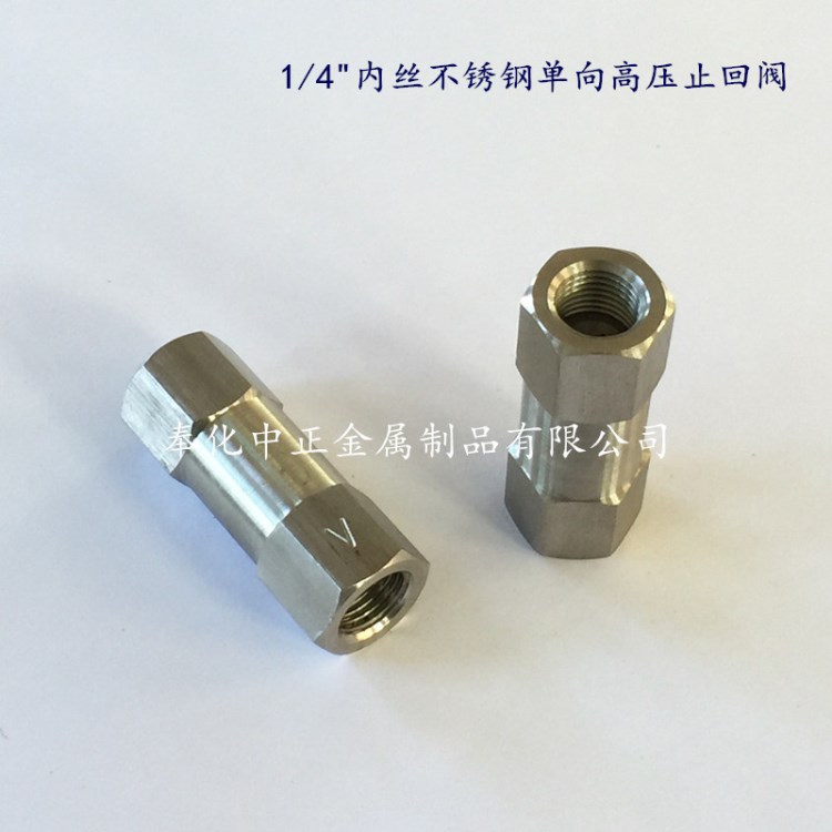 6000Psi 不锈钢单向高压止回阀，1/4&quot;内丝高压止回阀