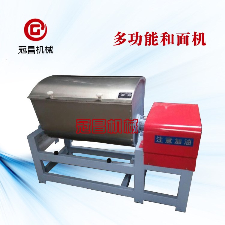 供應和面機新型拌粉機生產食品機械和面機
