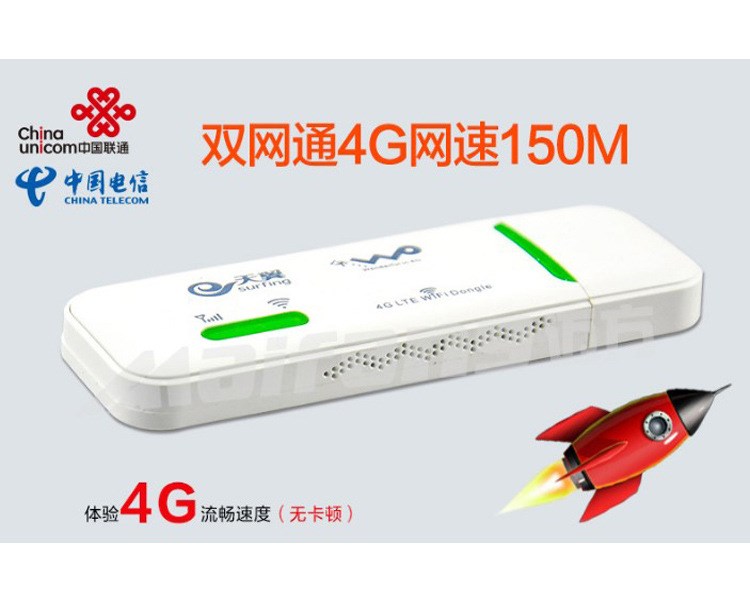 4G無線路由器車載隨身wifi無線上網(wǎng)卡托數(shù)據(jù)終端隨身wifi可改MAC