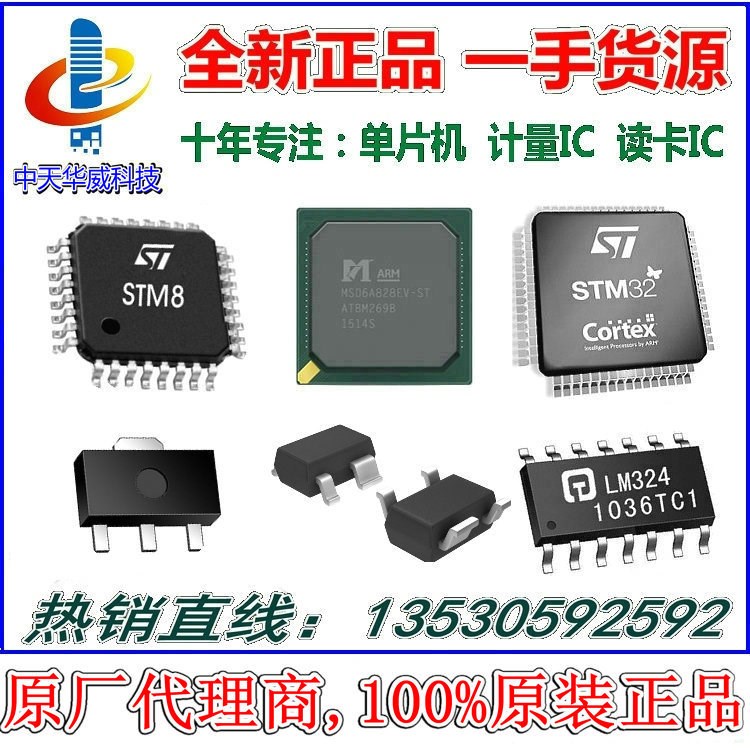 【原装】XC9536-10VQG44C XILINX代理 微控制器 单片机烧录程序