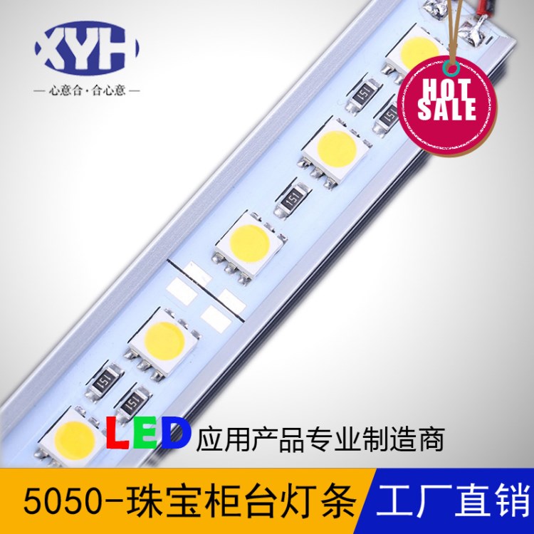 生產(chǎn)LED硬光條 led5050硬燈條 led防水硬燈條 led硬燈條5050