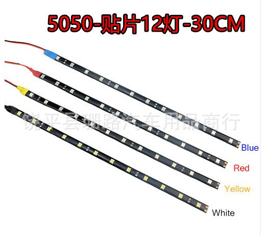 5050 貼片LED軟燈條30CM-15SMD汽車(chē)燈條12V 軟燈帶 廠家直銷(xiāo)