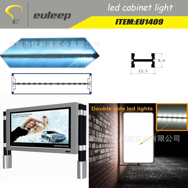 EU1409 LED燈條，IP65防水雙面發光LED硬燈條，廣告燈箱LED燈