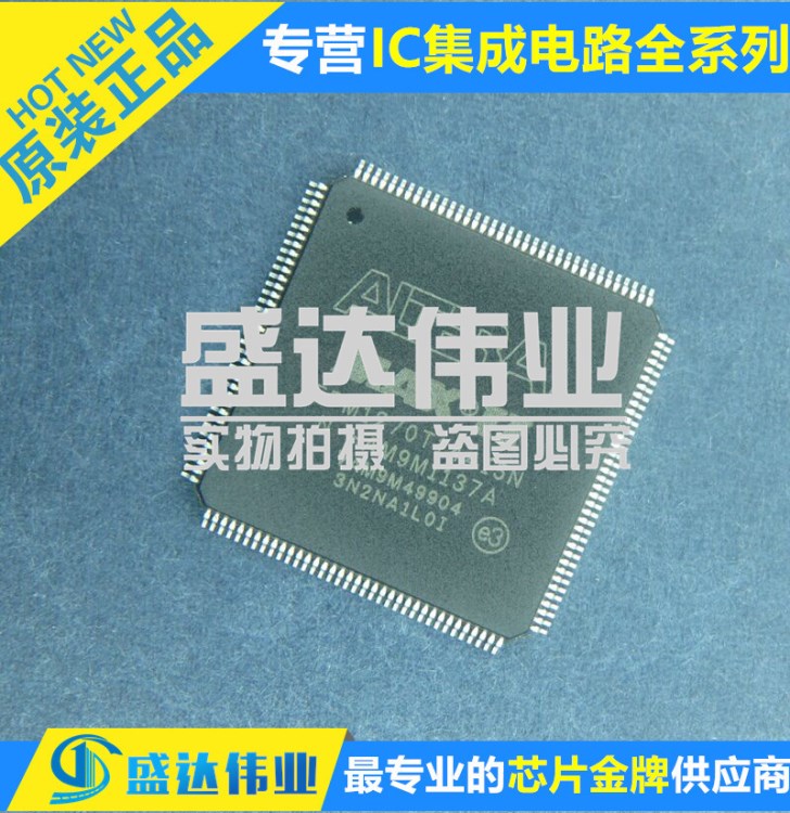 強勢供應XC95144XL-10TQG144C 封裝 原裝 主營XINLINX全系列