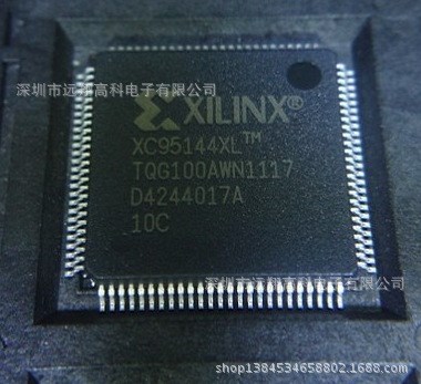 XC95144XL-10TQG144C芯片XILINX QFP144全新原装，货充足