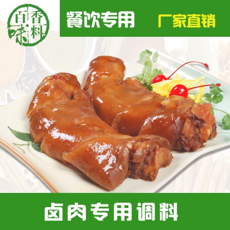 鹵肉鹵料包秘制配方料專用料廠家直銷調(diào)味料香料散貨批發(fā)